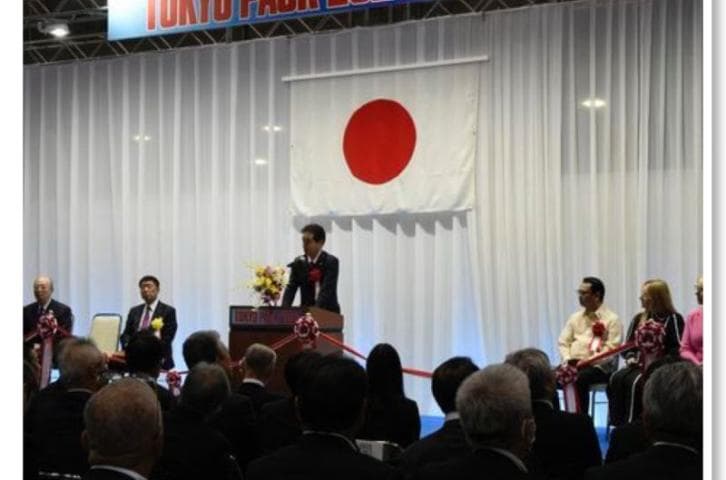 Tokyo'dayız!